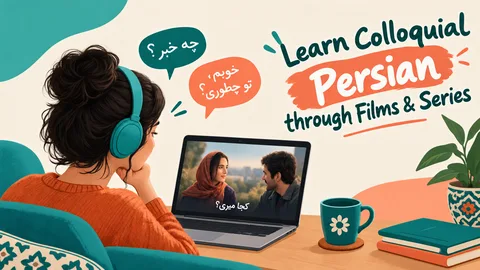 Learn colloquial Persian with movies
