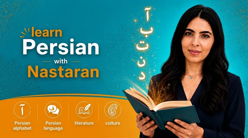 소개 영상 — Nastaran Seyedrezaei