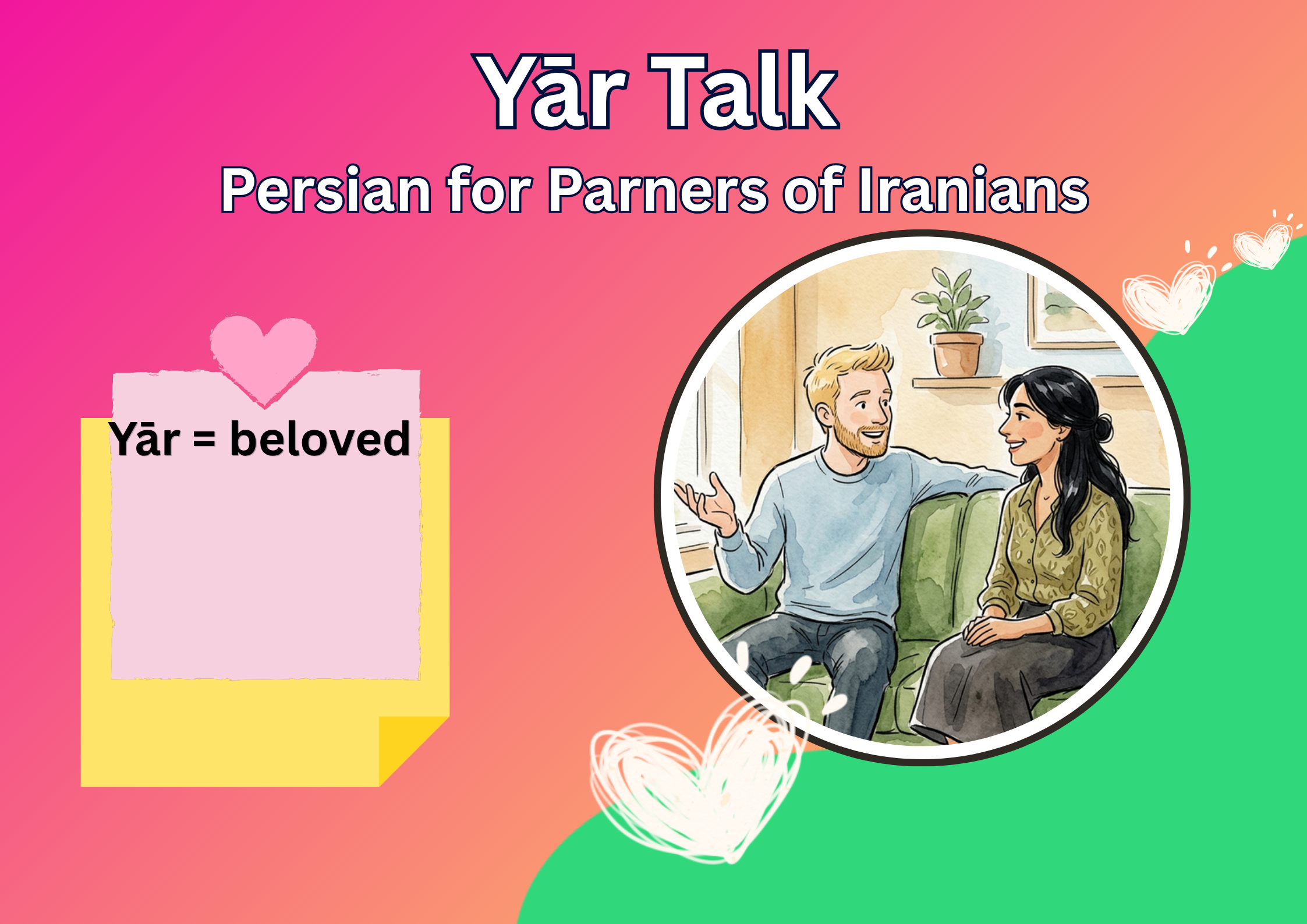Yar Talk