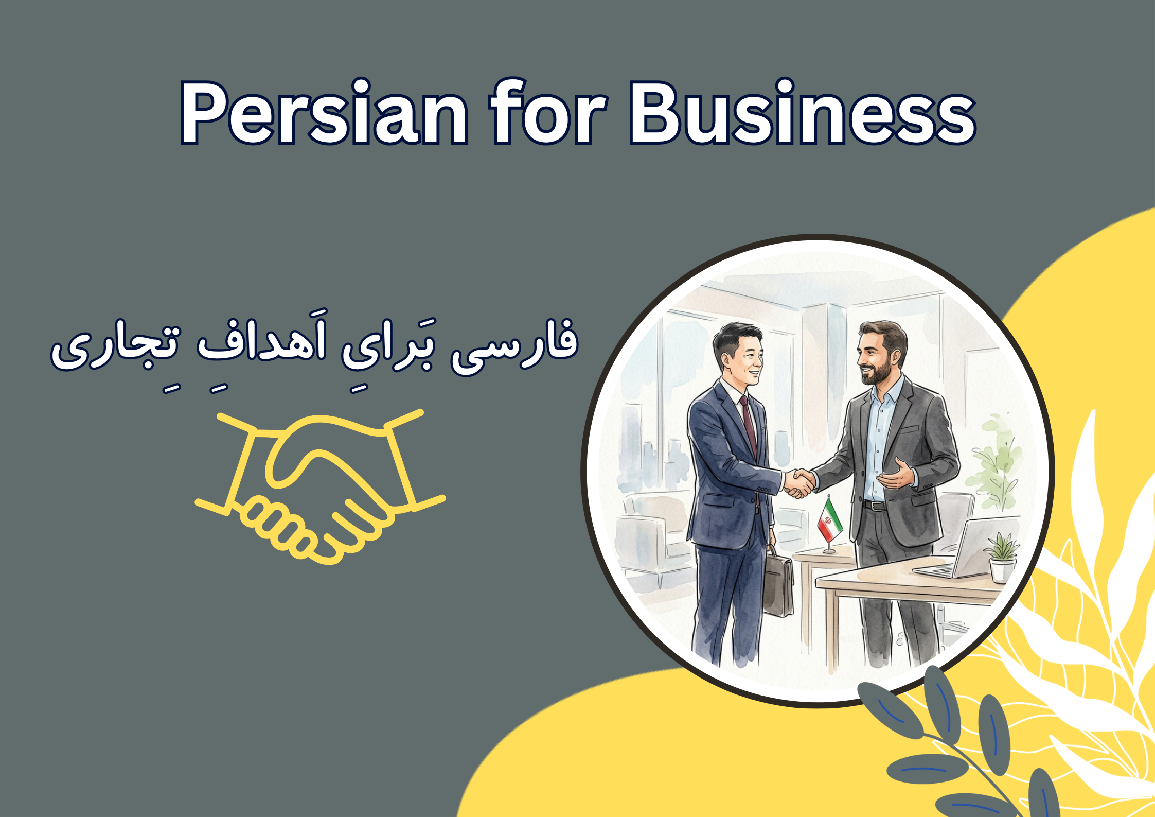 Persian for Business