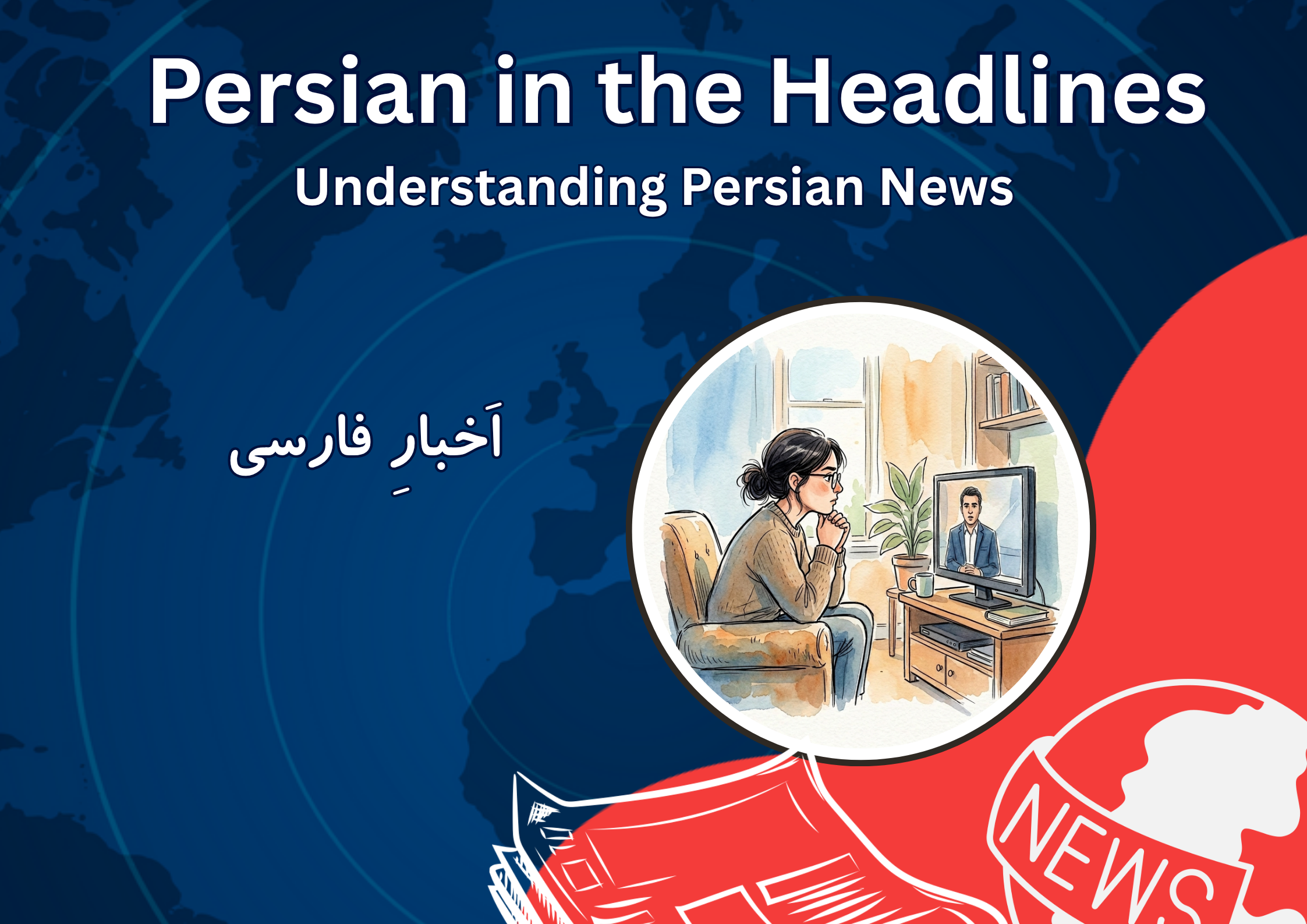 Persian in the Headlines