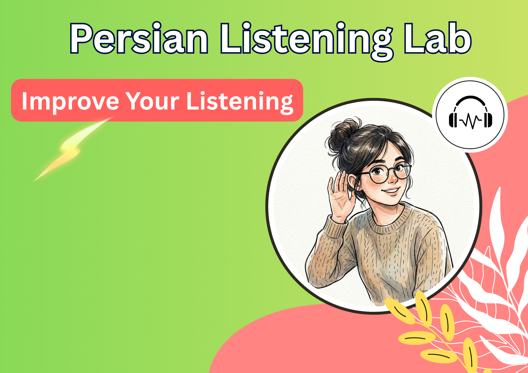 Persian Listening Lab
