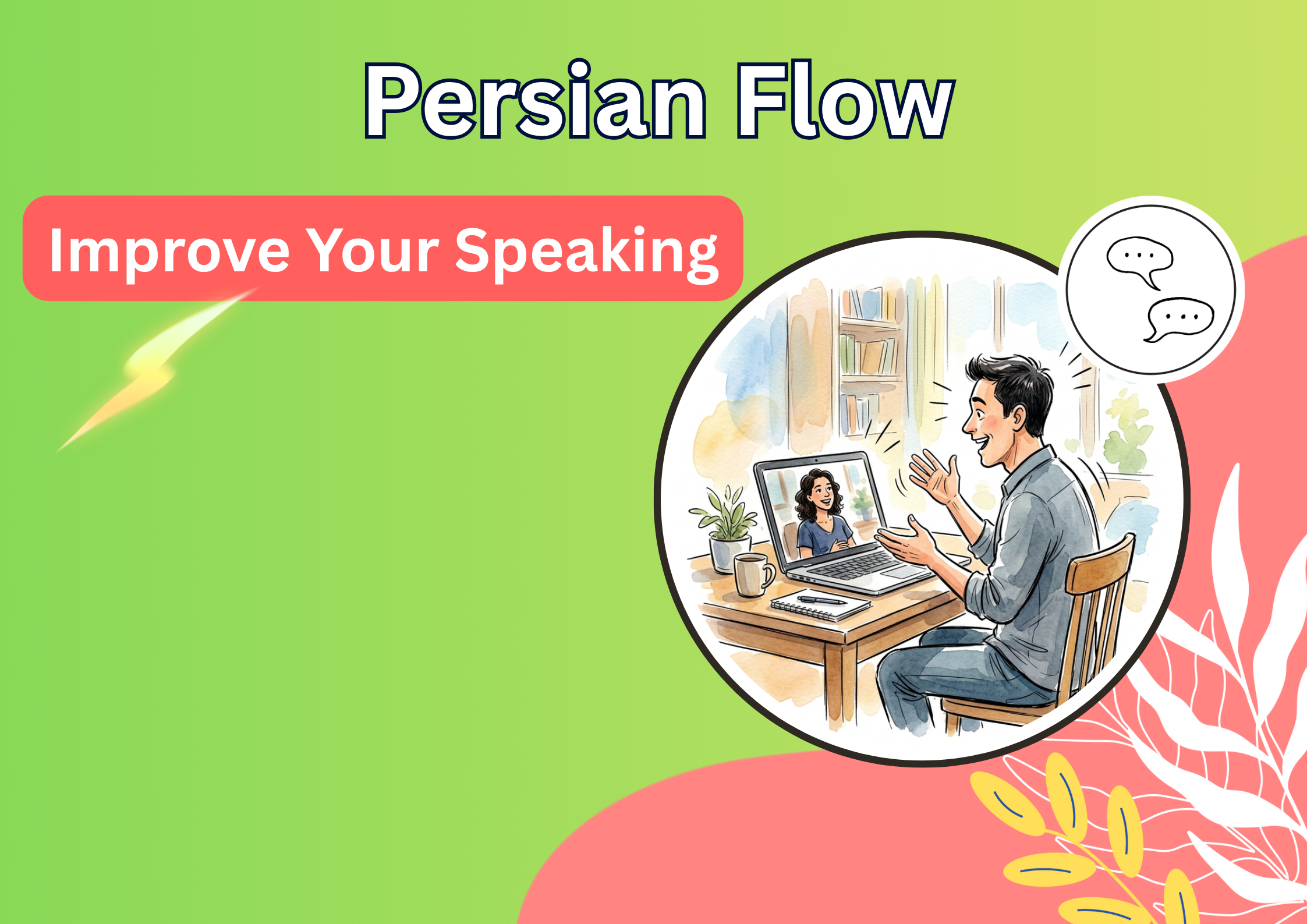 Persian Flow