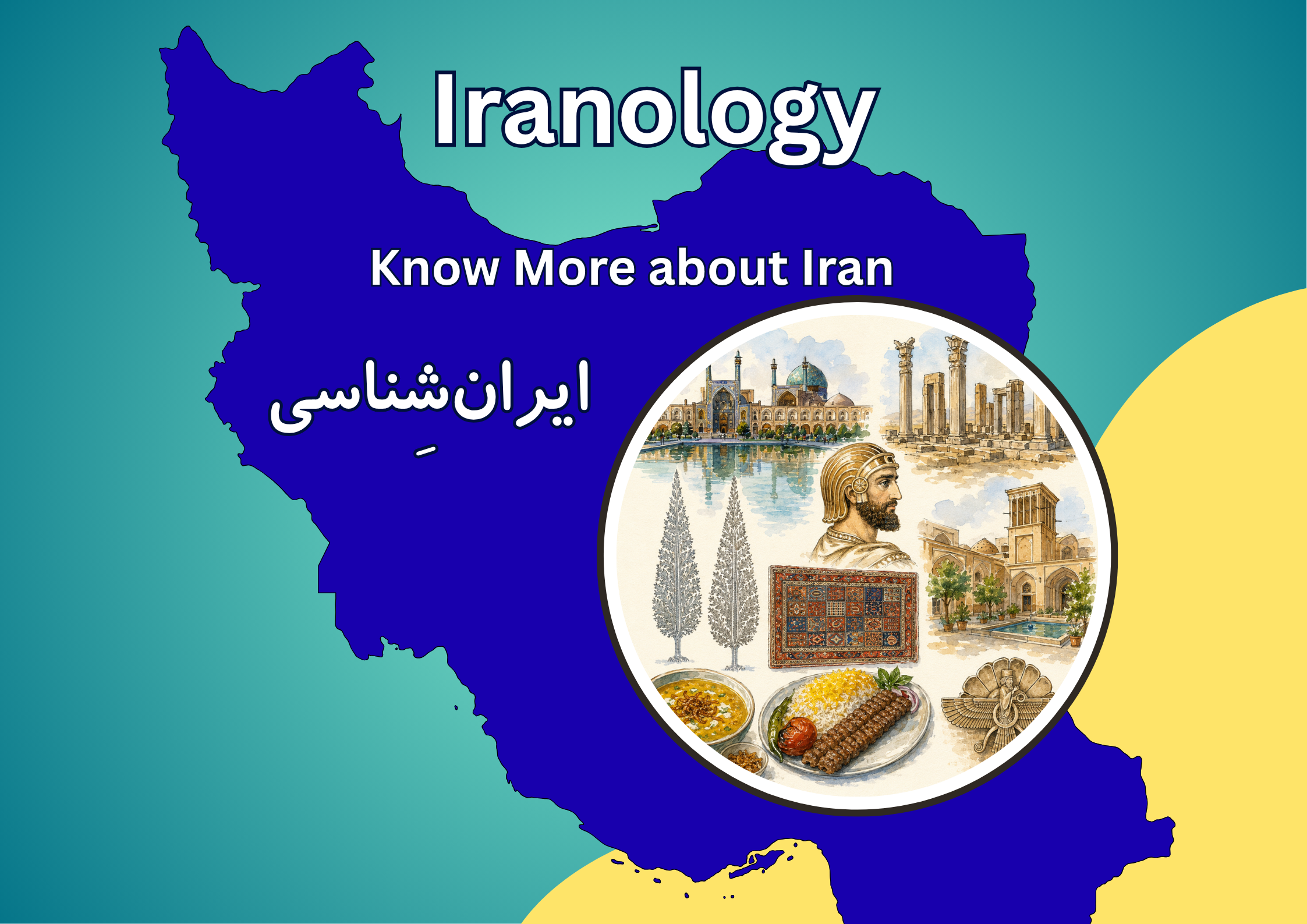 Iranology