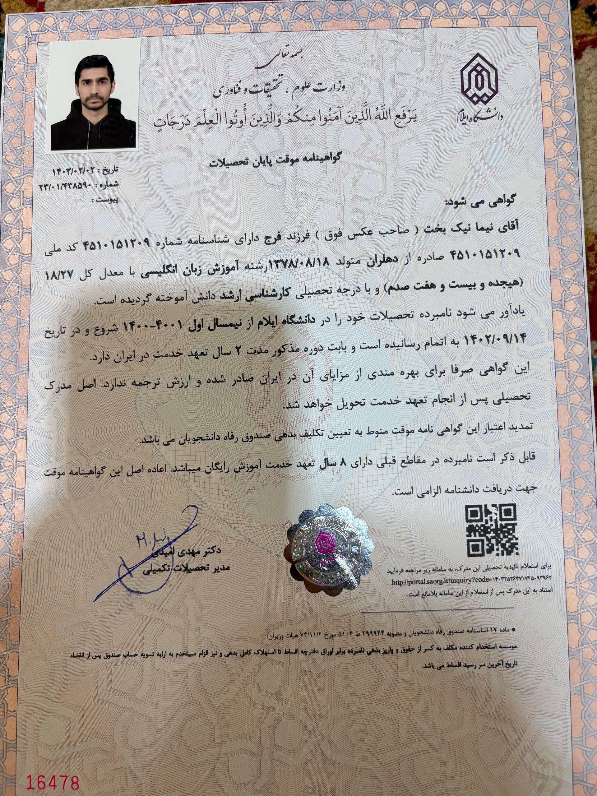 MA in TEFL certificate