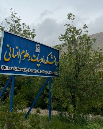 University