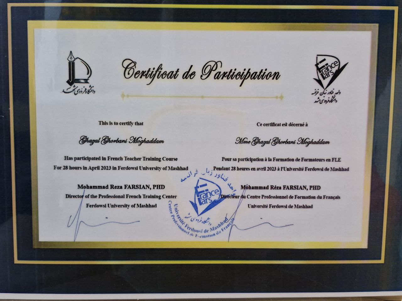 TTC certificate