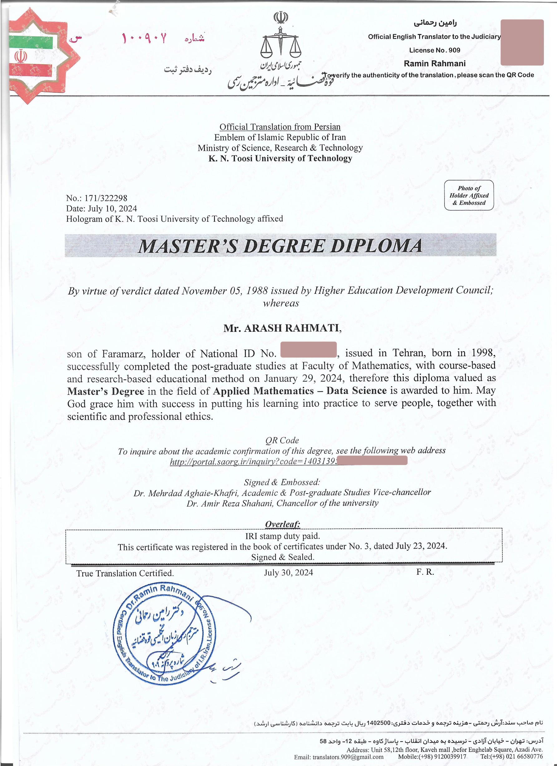 MSc (Mathematics) certificate