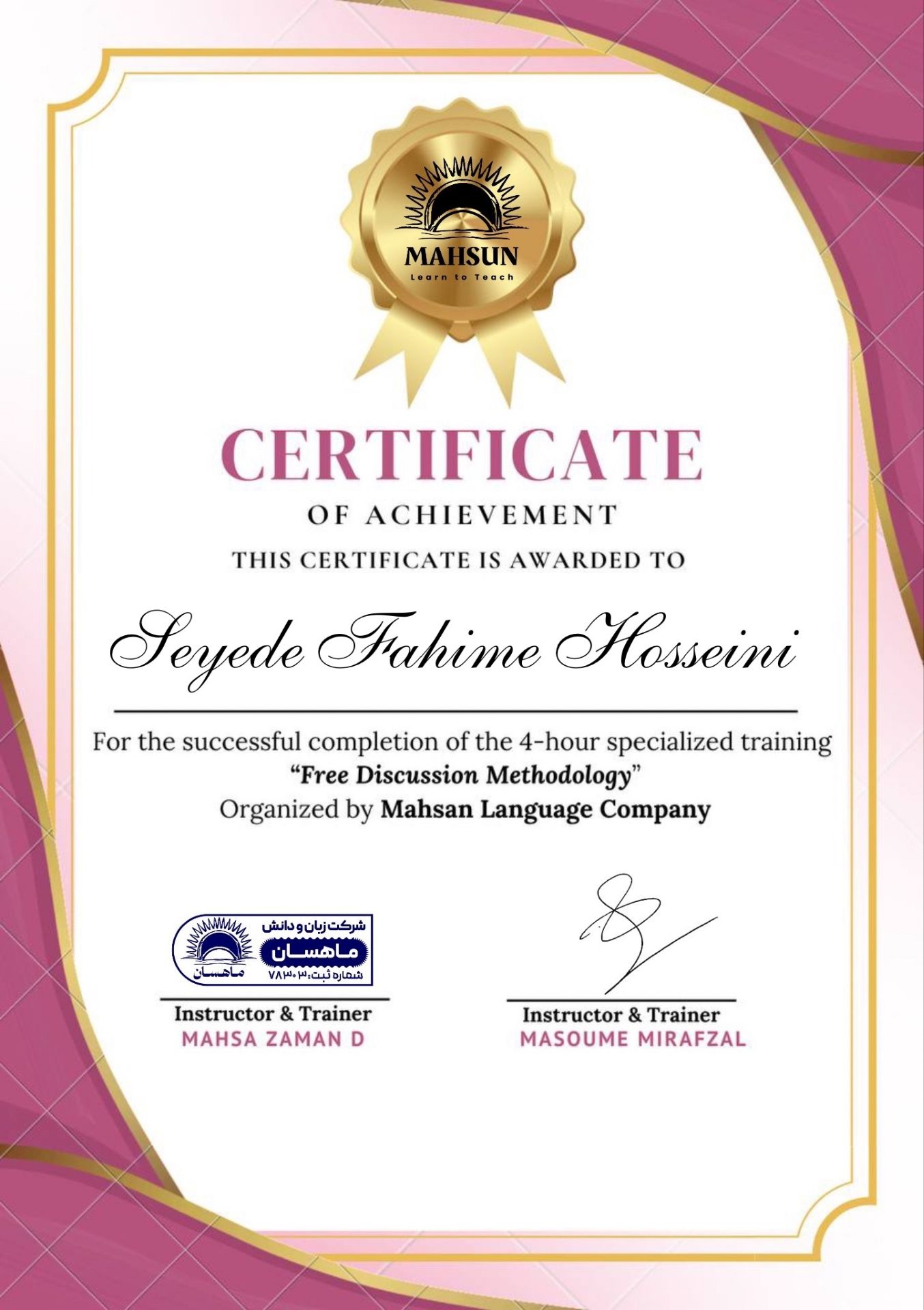 Free Discussion and Conversation Classes certificate