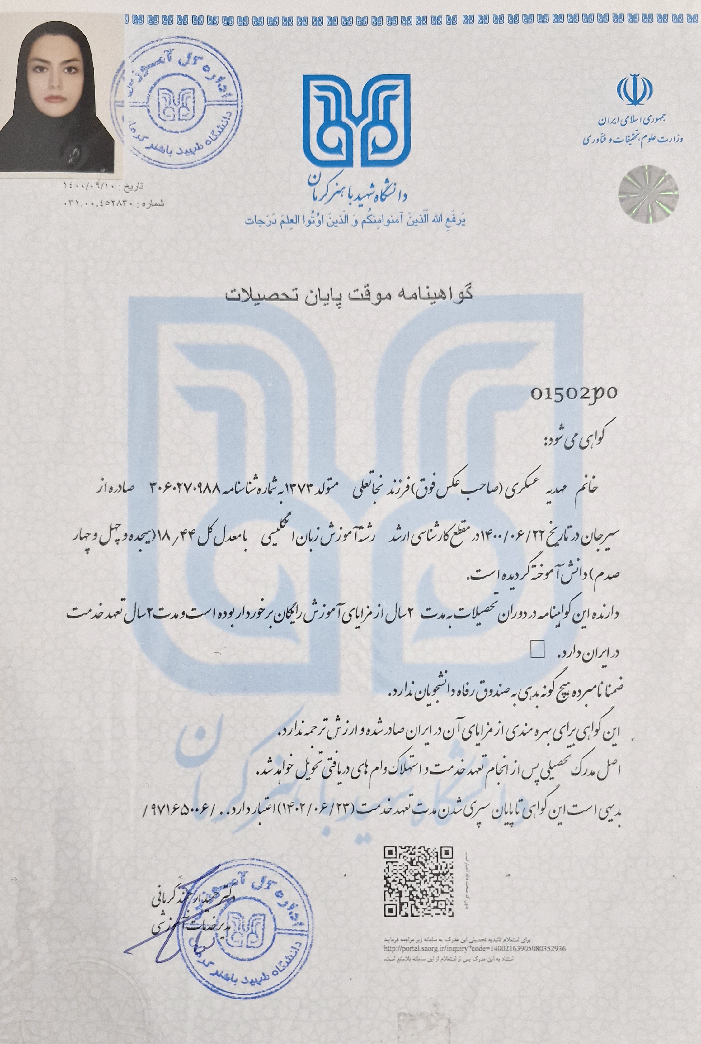 M.A In English Language Teaching certificate