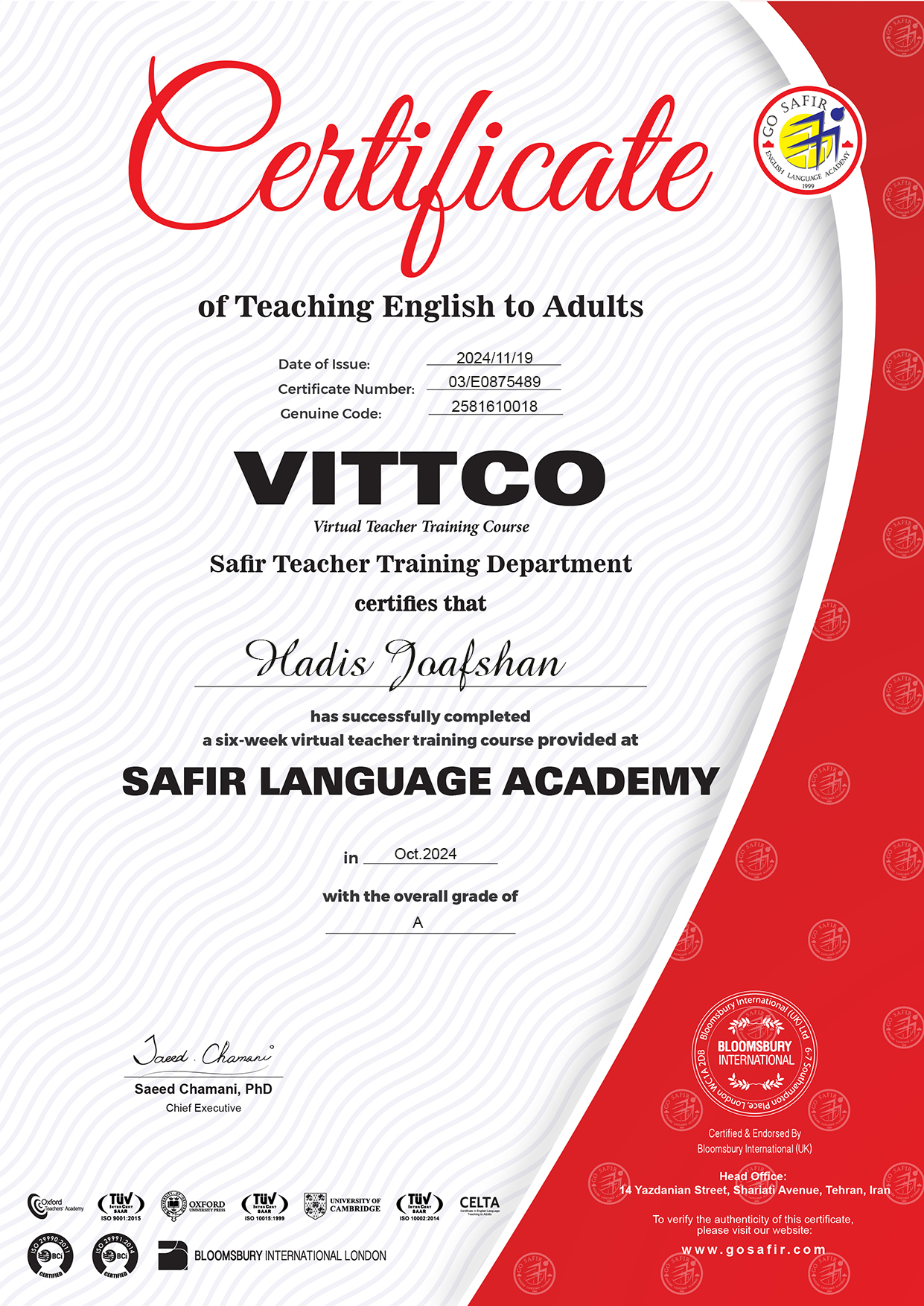 TTC certificate