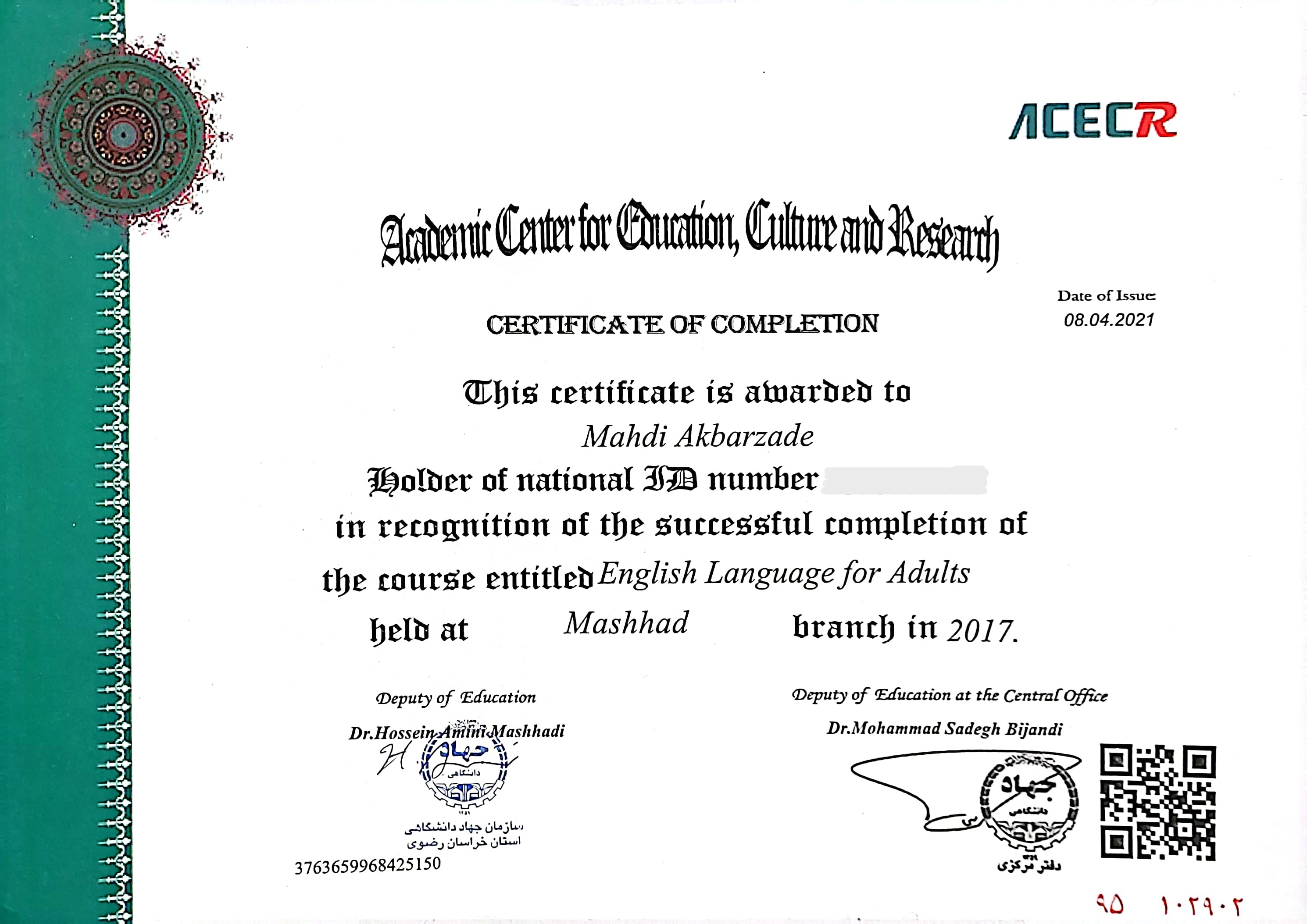 TTC certificate