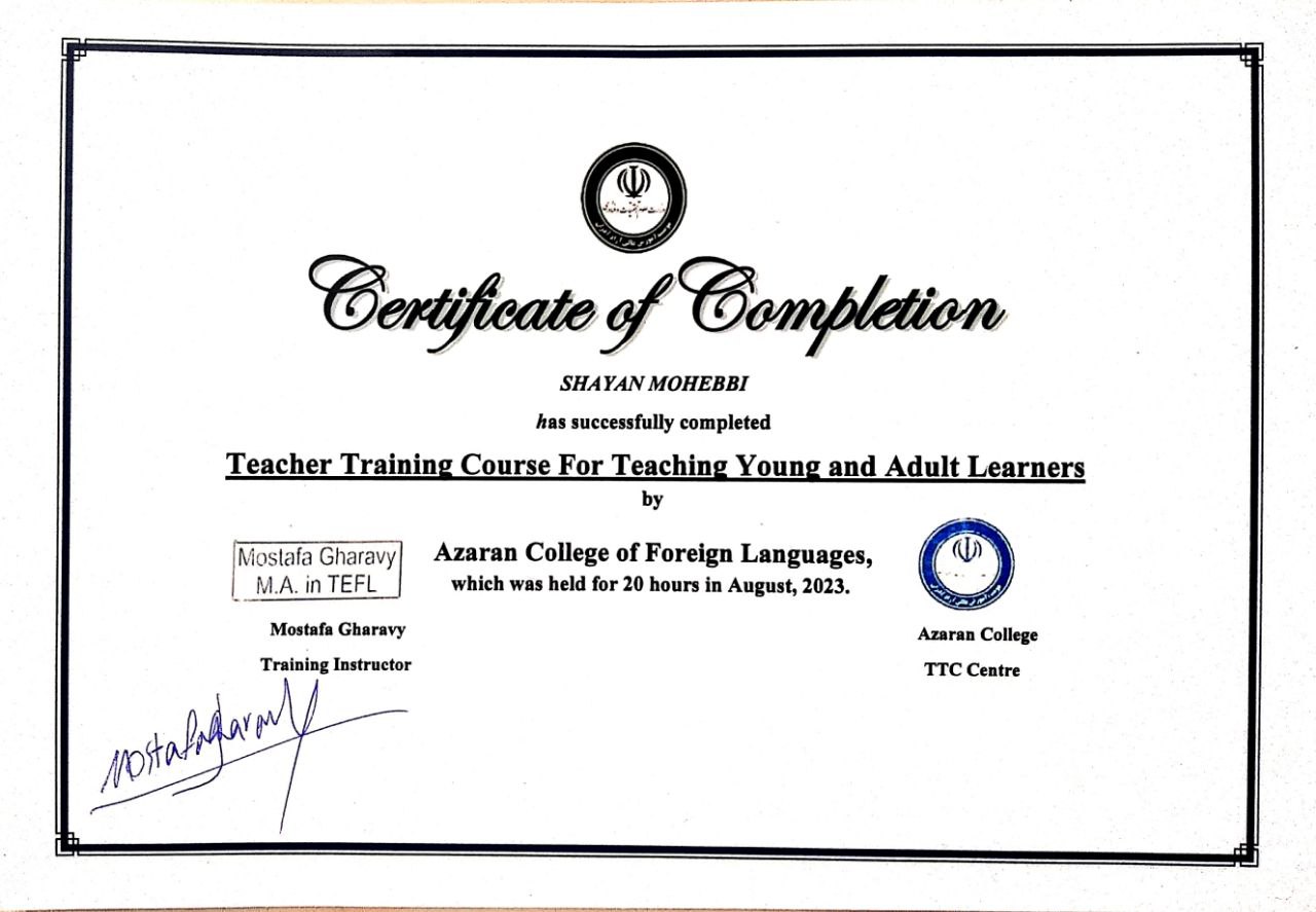 TTC(Azaran) certificate