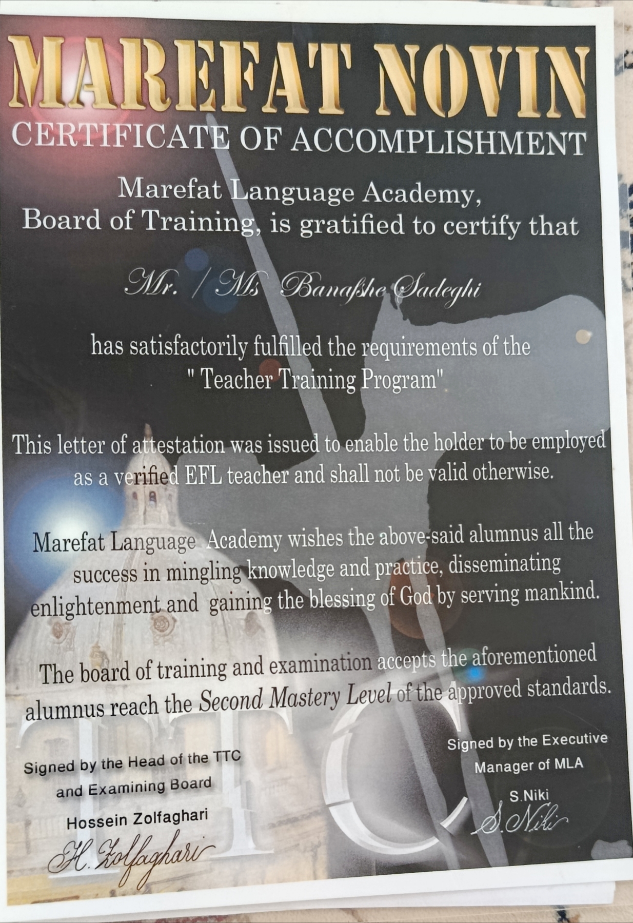 TTC Certificate certificate