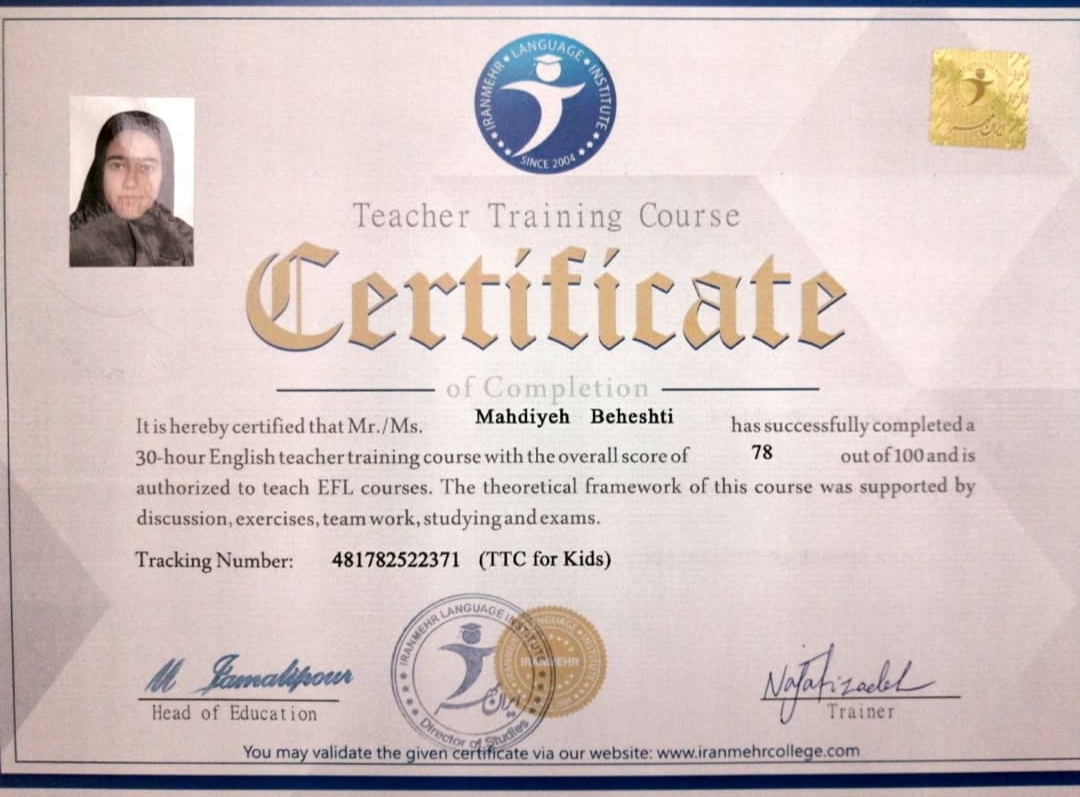 TTC certificate