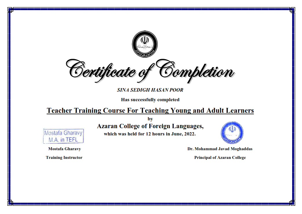 TTC certificate