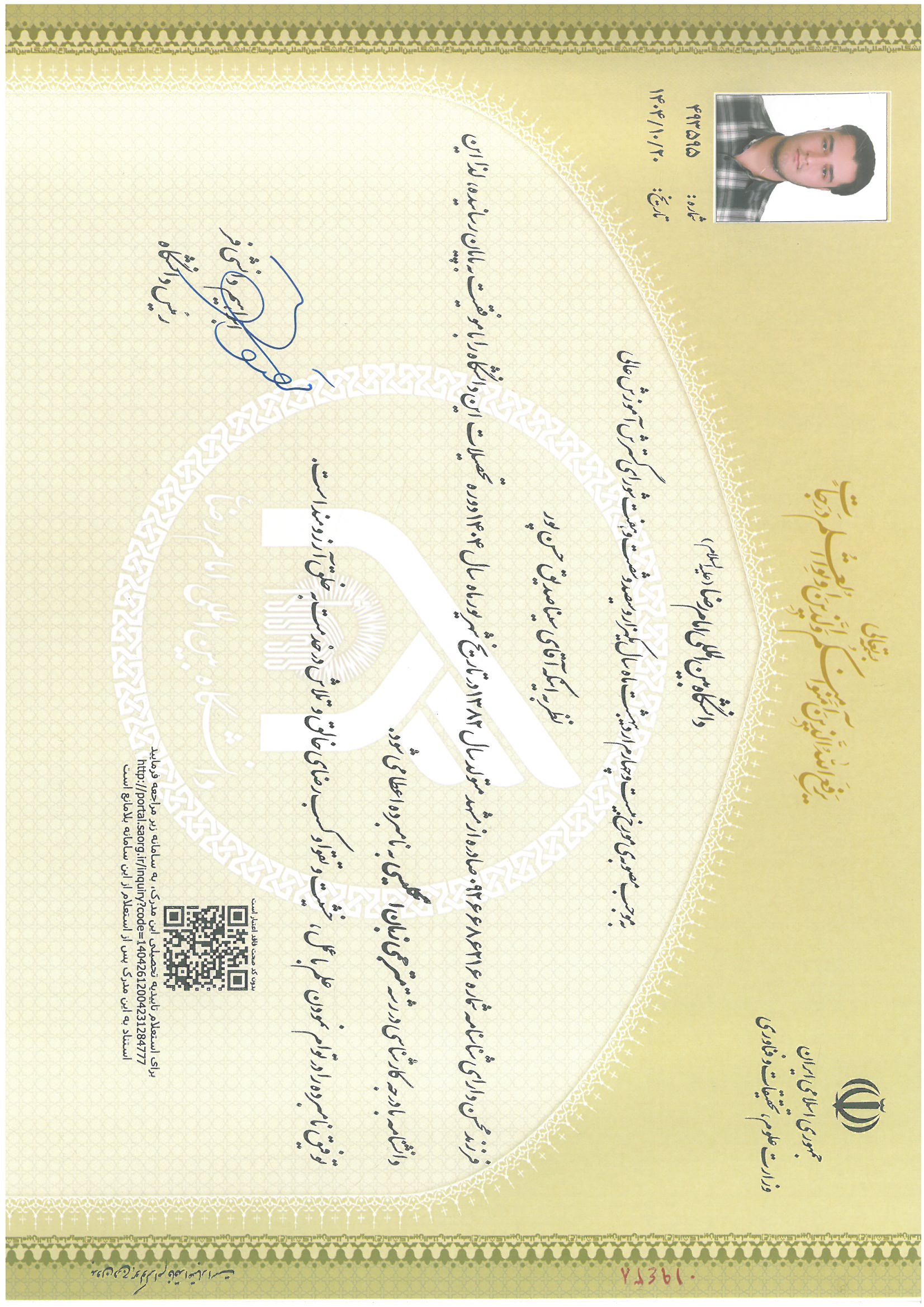 BACHELOR'S DEGREE certificate